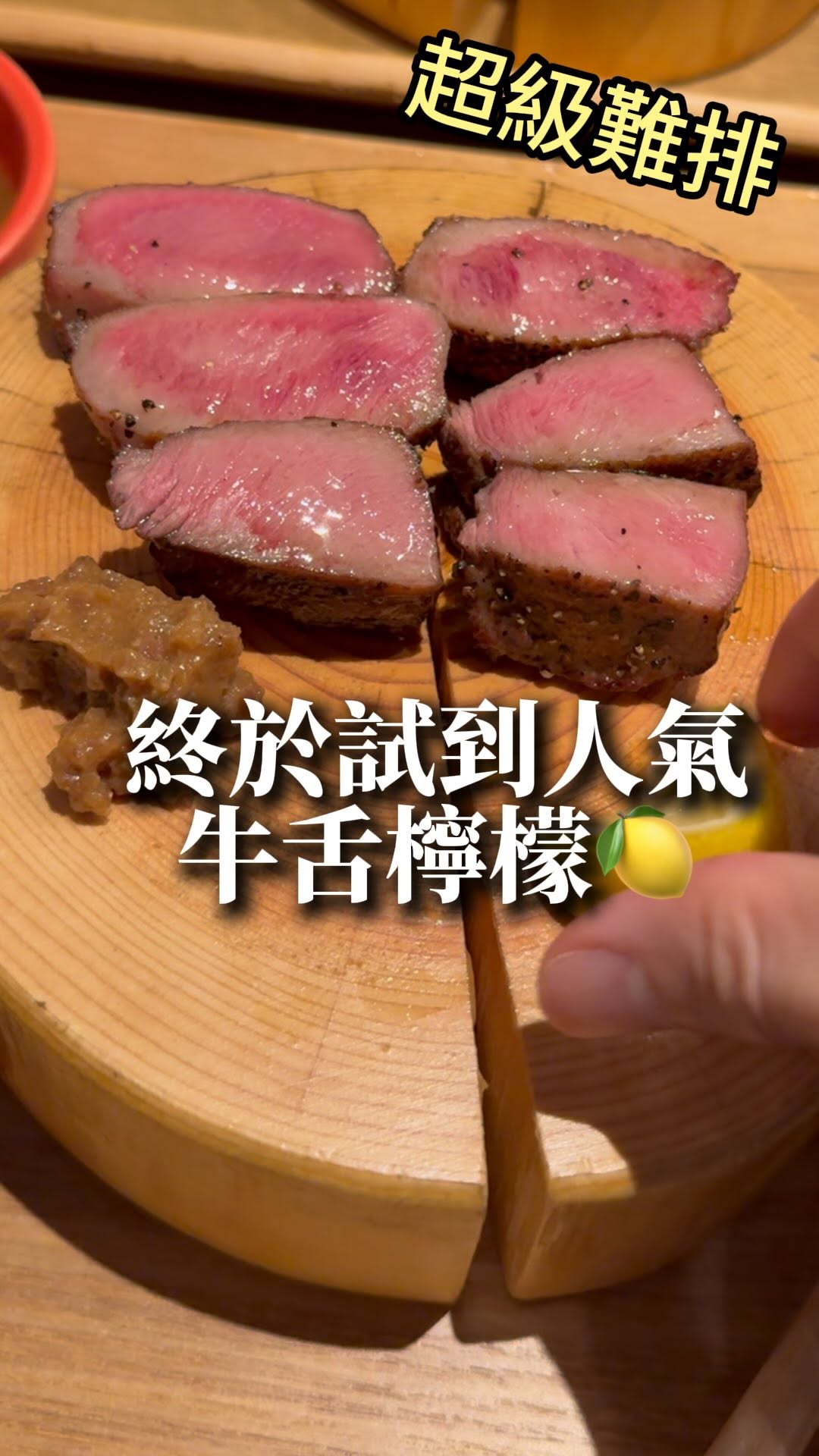 Tokyo Beef Tongue Restaurant's Popular Set Meal