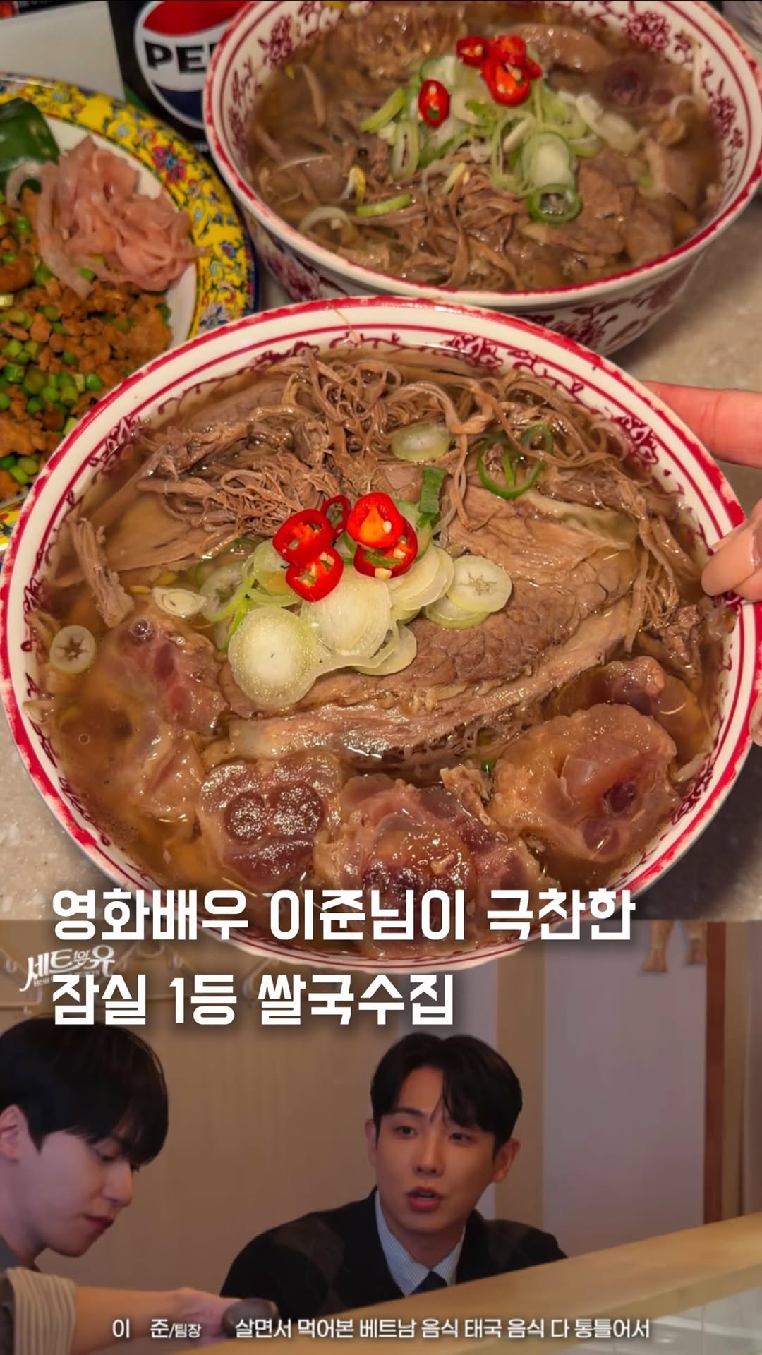 1 Restaurants in Seoul