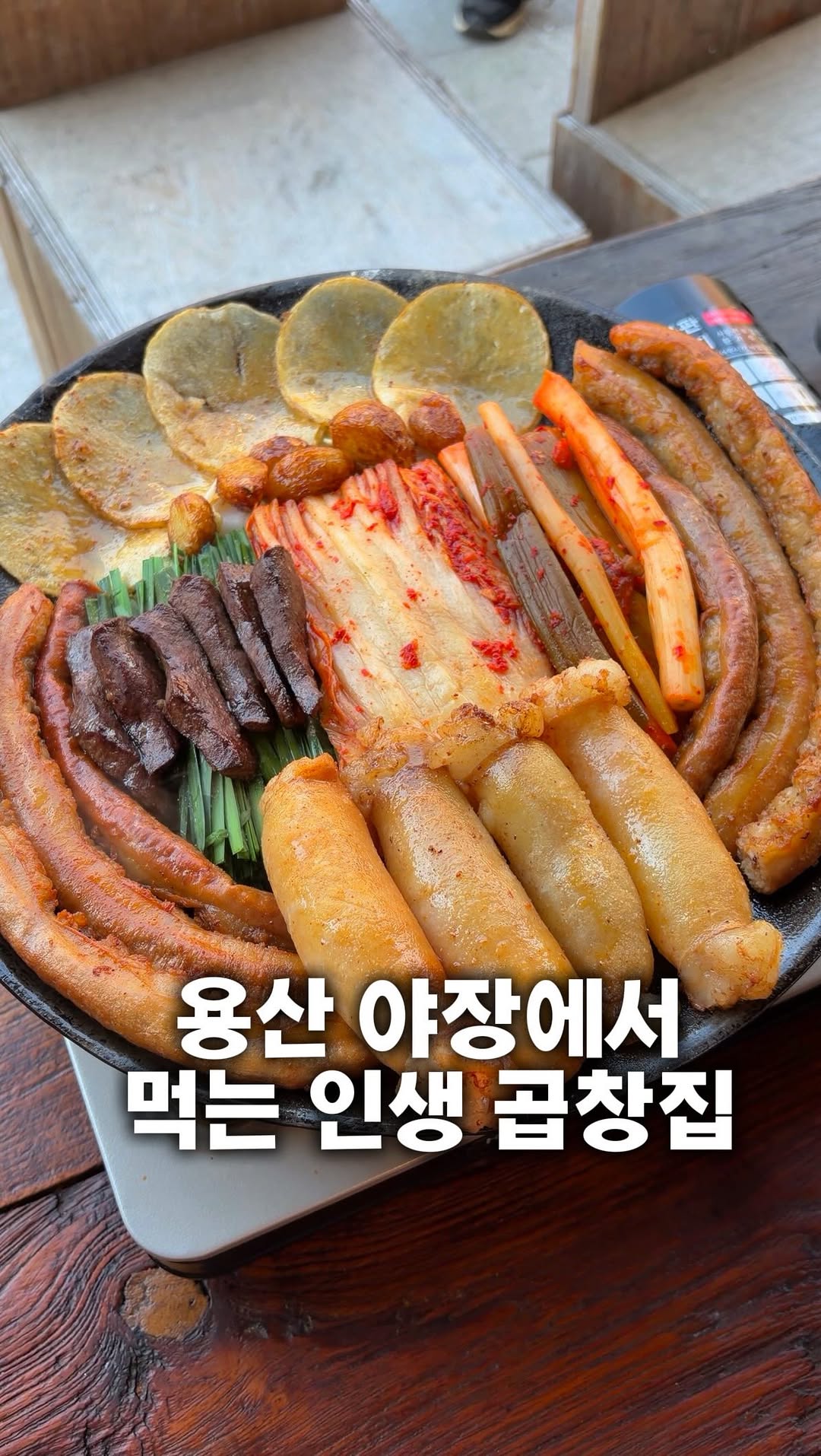 1 Restaurants in Seoul