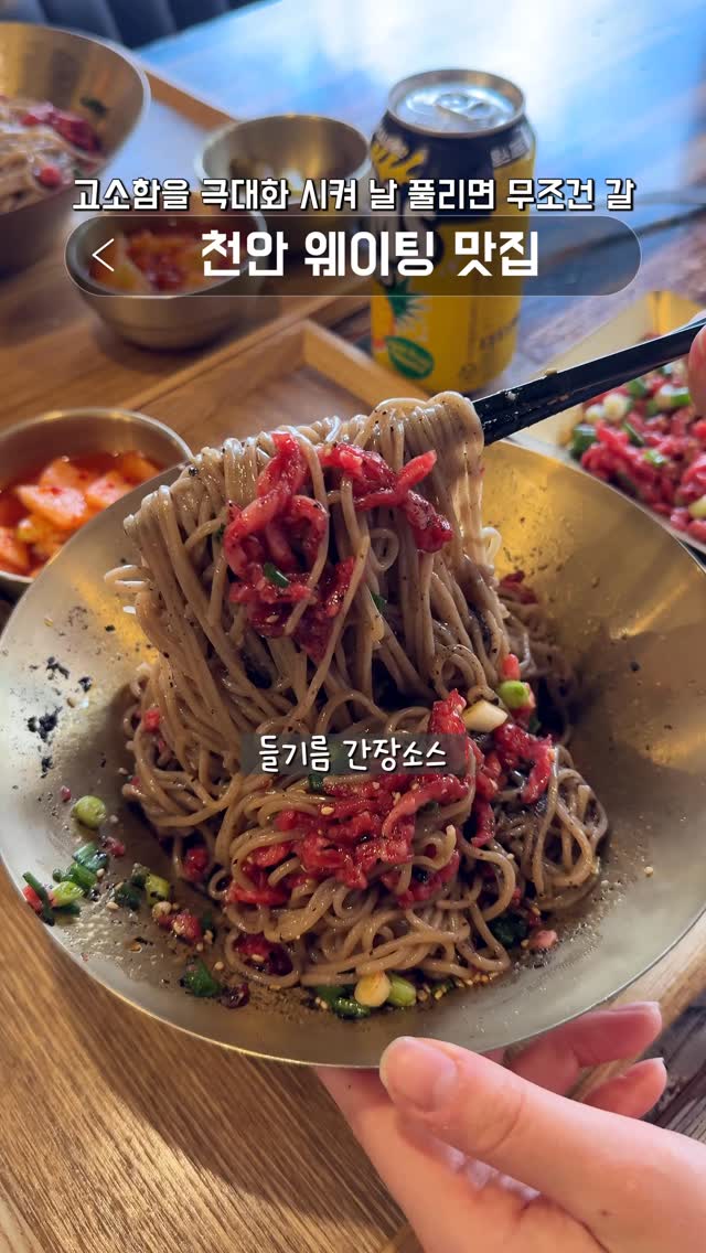 2 Restaurants in Cheonan