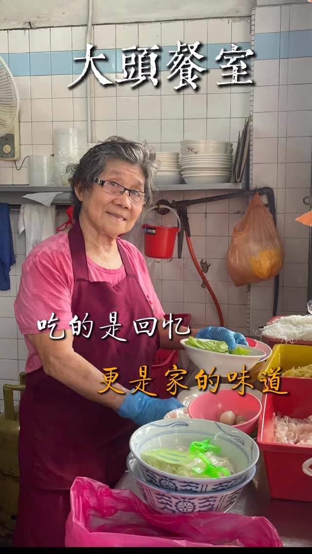 Tua Thow Restaurant: A Johor Bahru Culinary Tradition