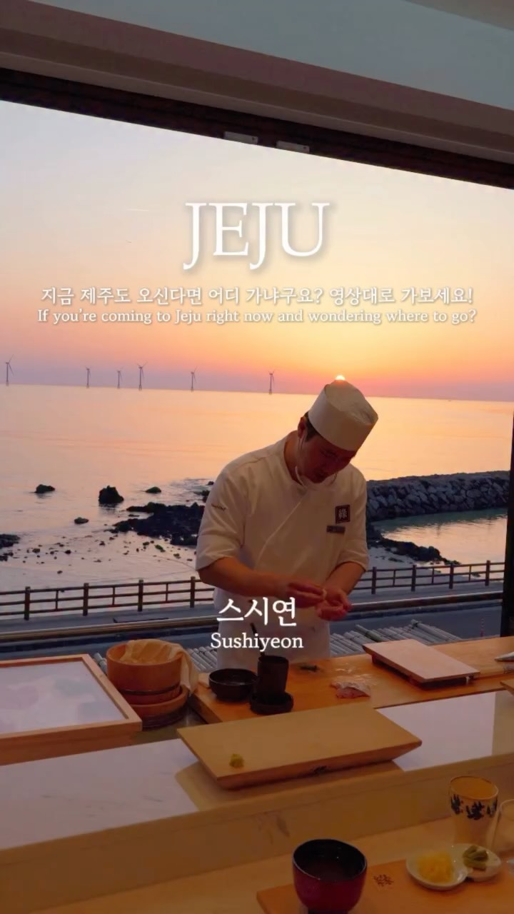 5 Cafes in Cheju