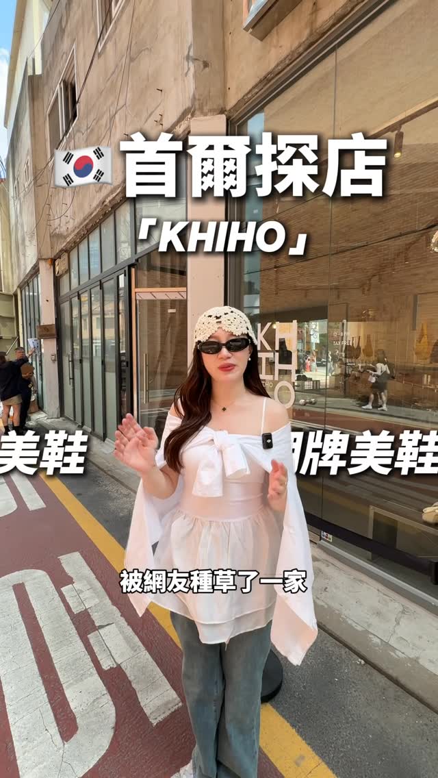 1 Shops in Seoul
