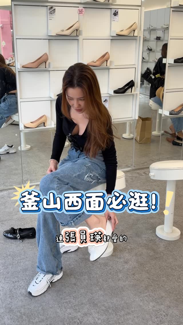 Seomyeon: A Busan Shoe Store Loved by K-Pop Idols