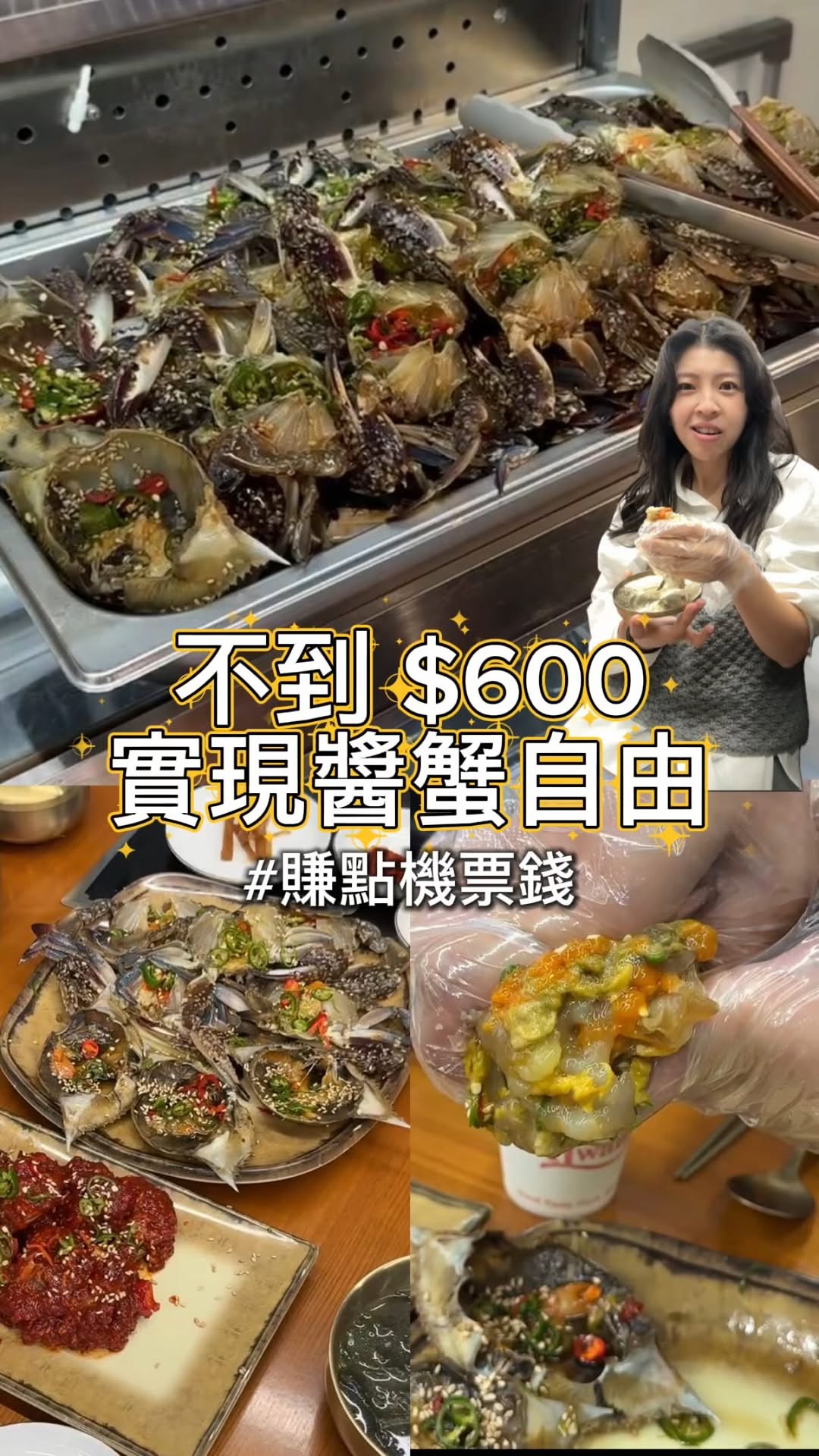 Seoul's Best All-You-Can-Eat Soy Marinated Crabs