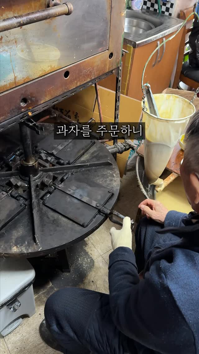 Traditional Korean Snack Shop Offers Handmade Senbei