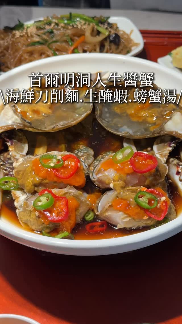 Soy Marinated Crab Restaurant in Myeongdong