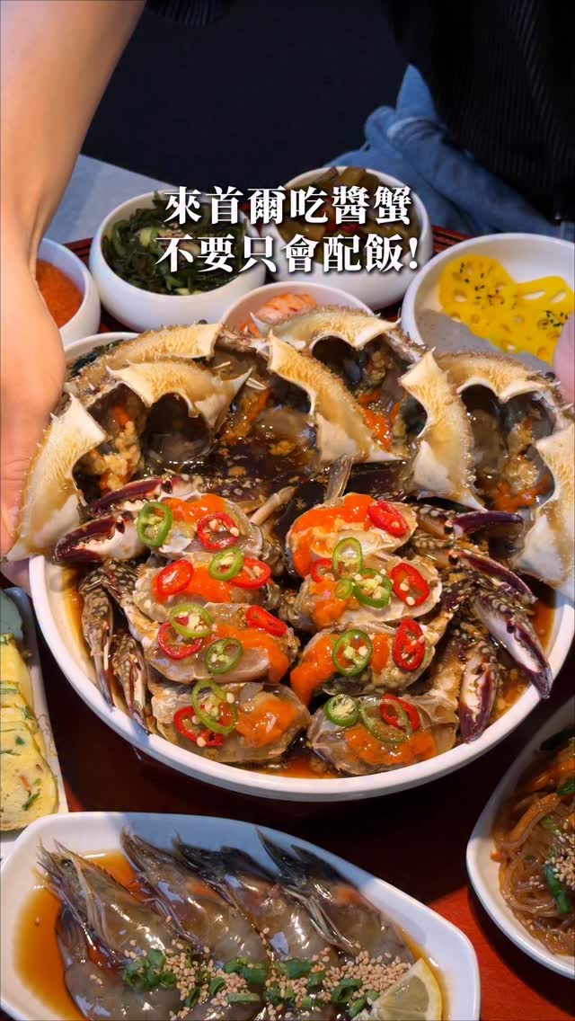 Gourmet Soy Marinated Crab in Myeongdong