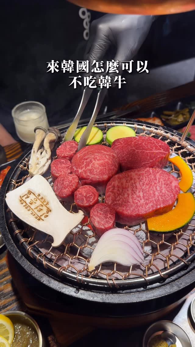 Hongdae Korean BBQ and Hongik University Area