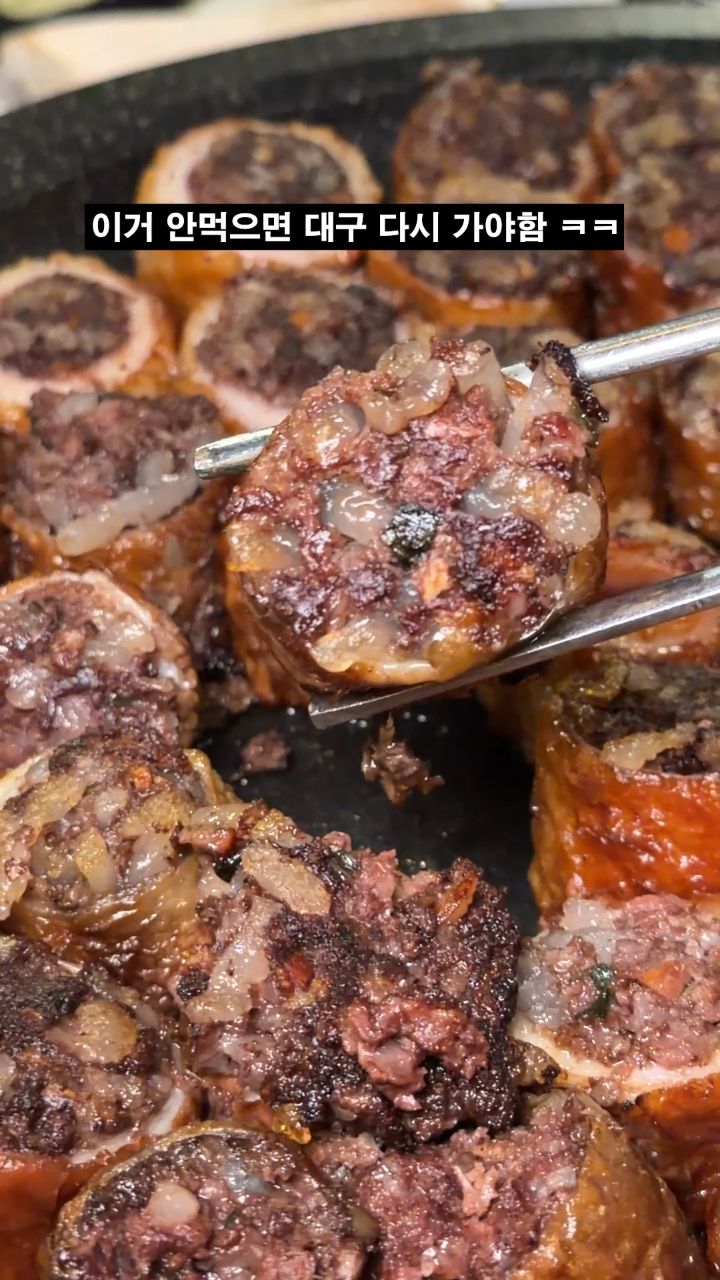 Daeu's Distinctive Intestine Cuisine