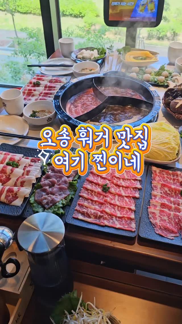 2 Cafes in Cheongju