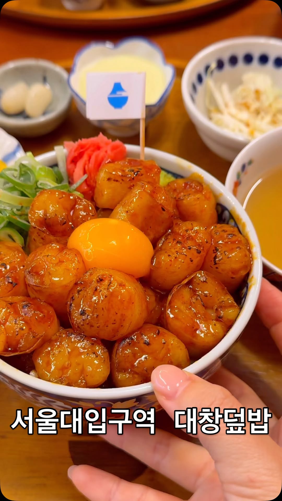 Seoul's Best Dae-chang-deopbap Restaurants