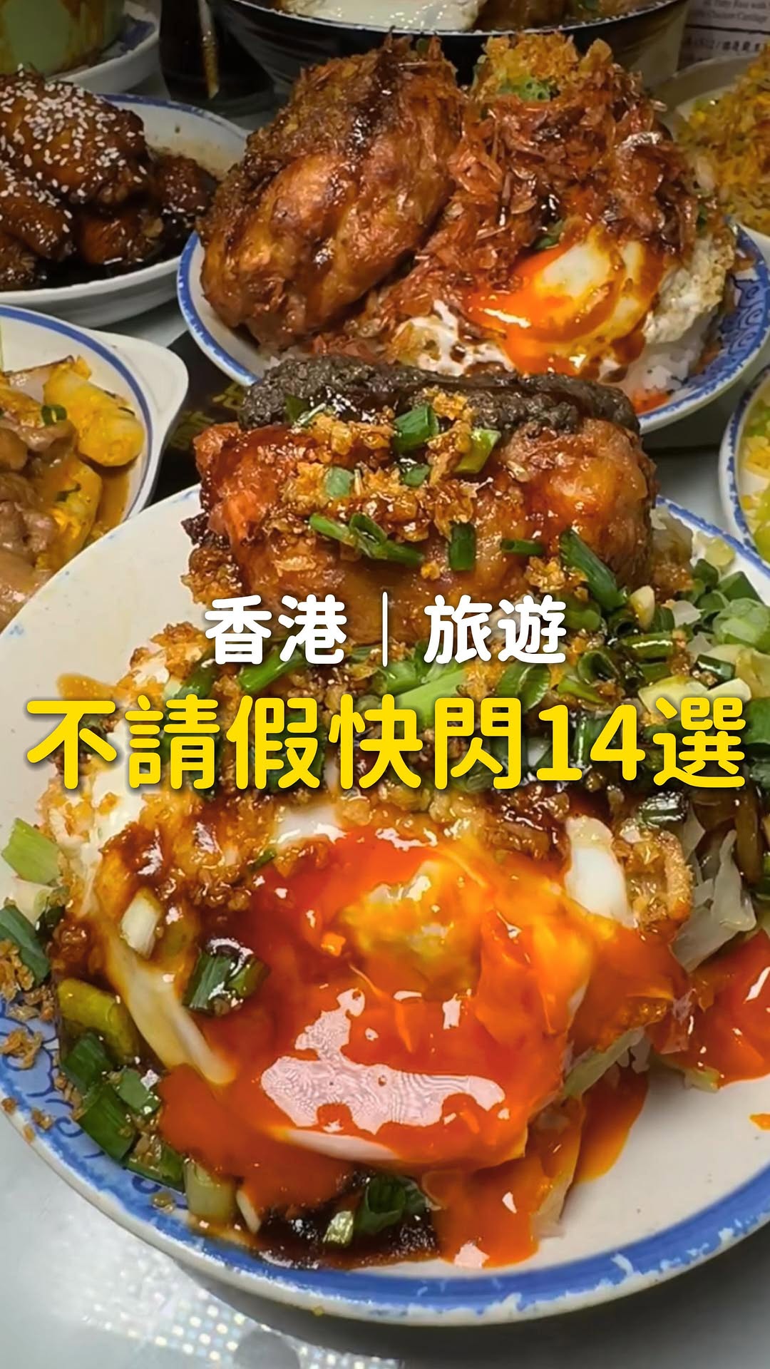 Hong Kong Eateries And Attractions