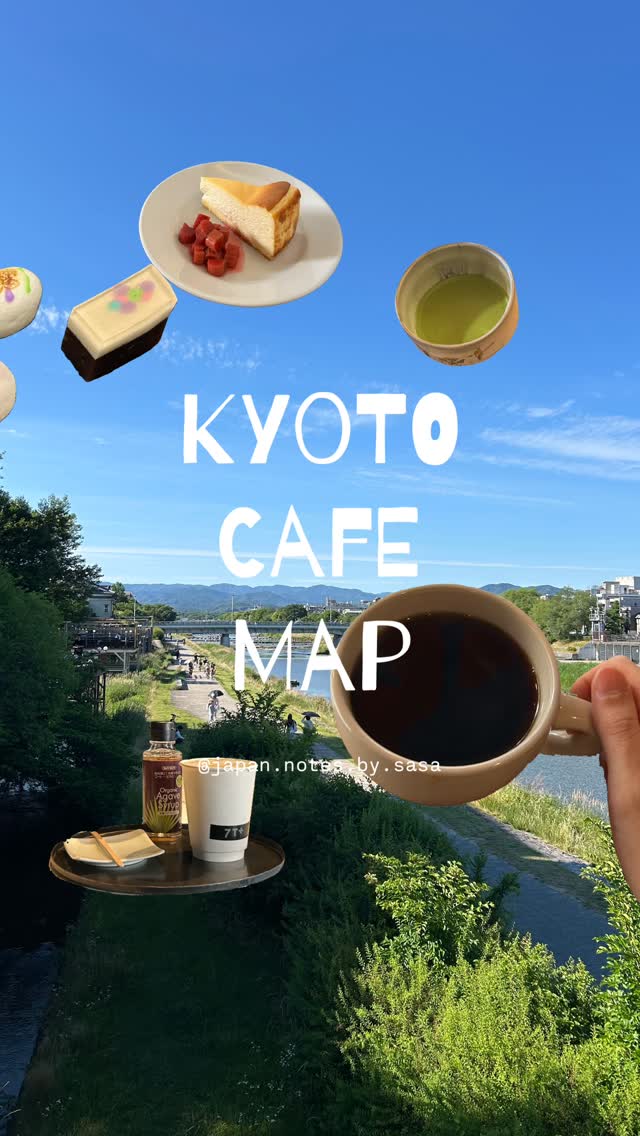8 Cafes in Kyoto