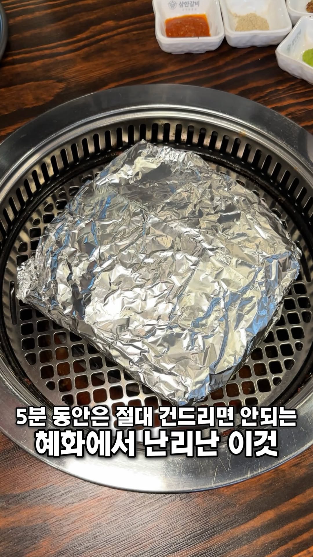Spicy Pork Belly Restaurants in Hyehwa