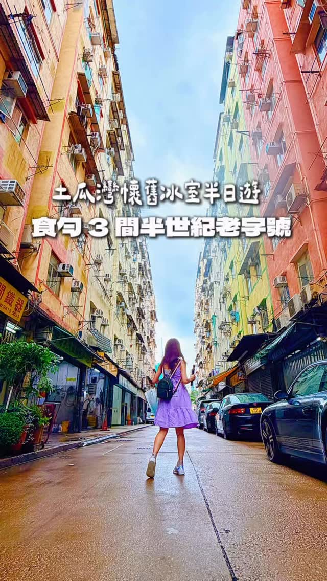 4 Restaurants in Kowloon