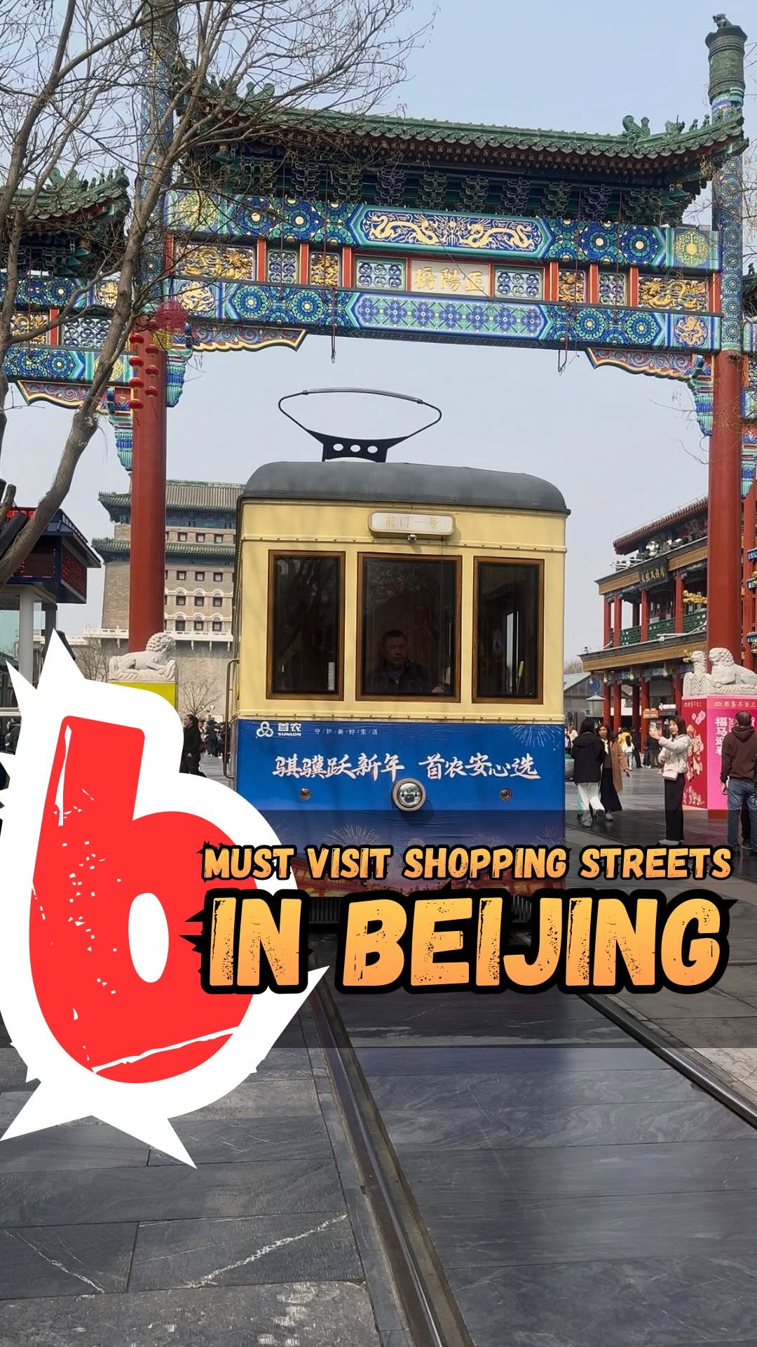 18 Places in Bei Jing Shi