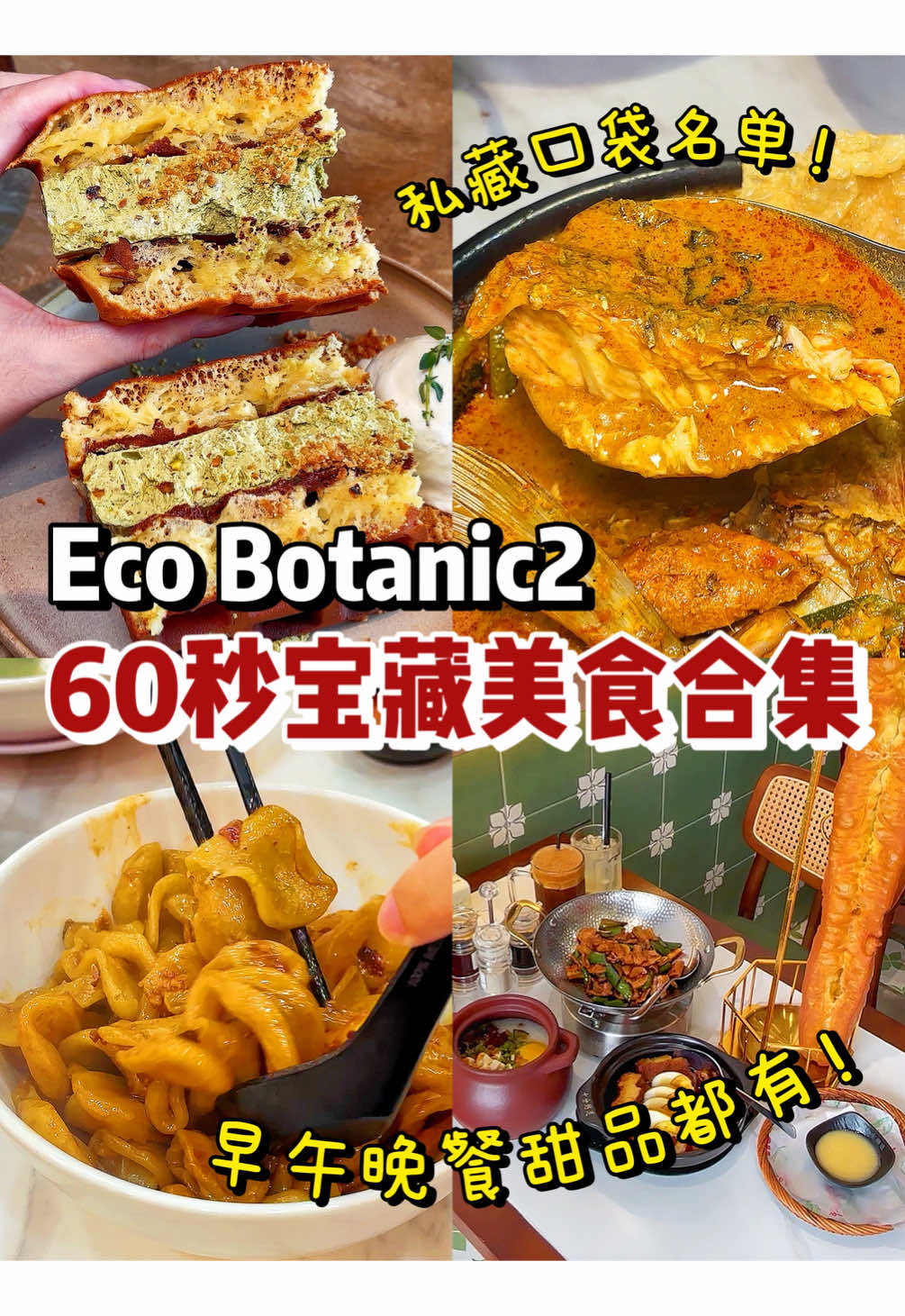 Johor Bahru Cafes and Eateries For Revisiting