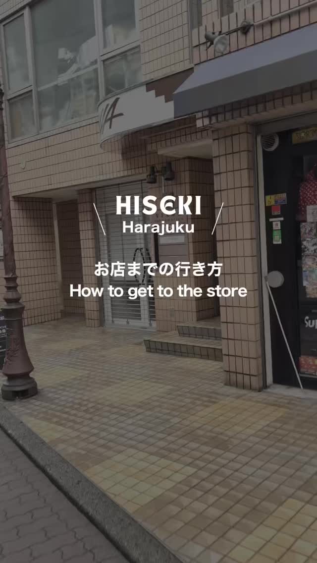 9 Places in Shibuya
