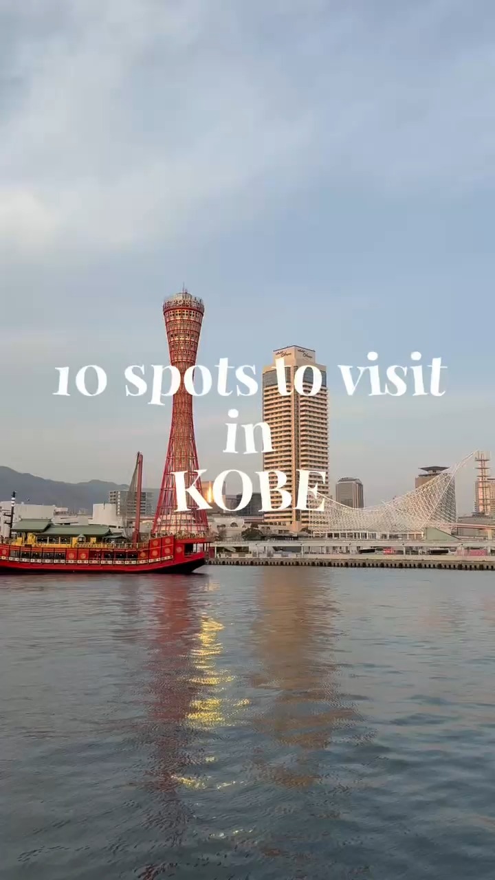 Kobe's Top Ten: Gardens, Temples, Hot Springs