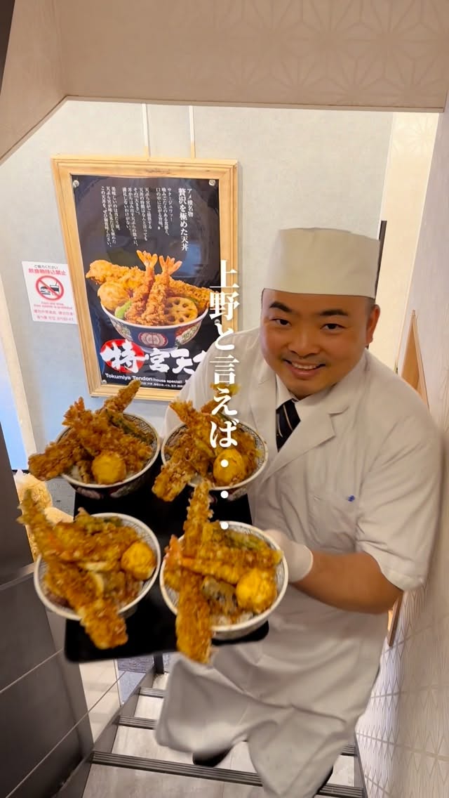 4 Places in Taito City