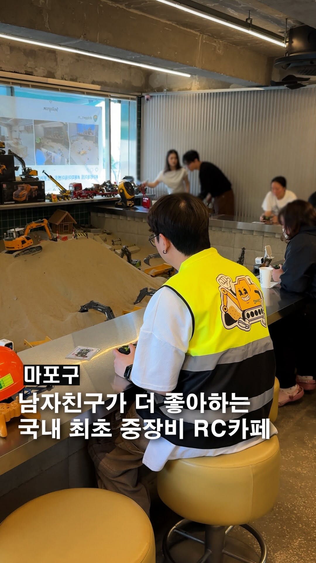 4 Places in Seoul