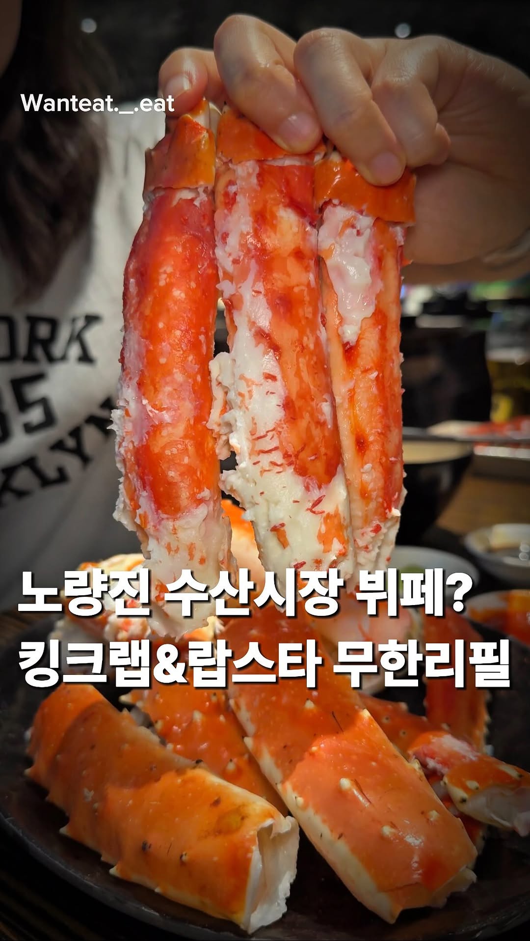 3 Restaurants in Seoul