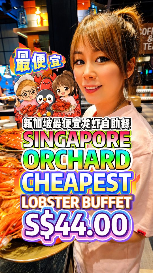 Unlimited Lobster Buffets in Singapore