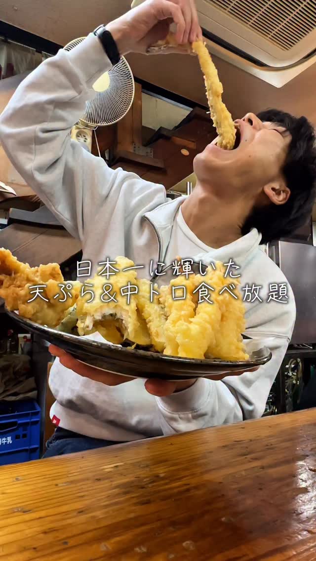 Osaka All-You-Can-Eat Tempura And Chutoro