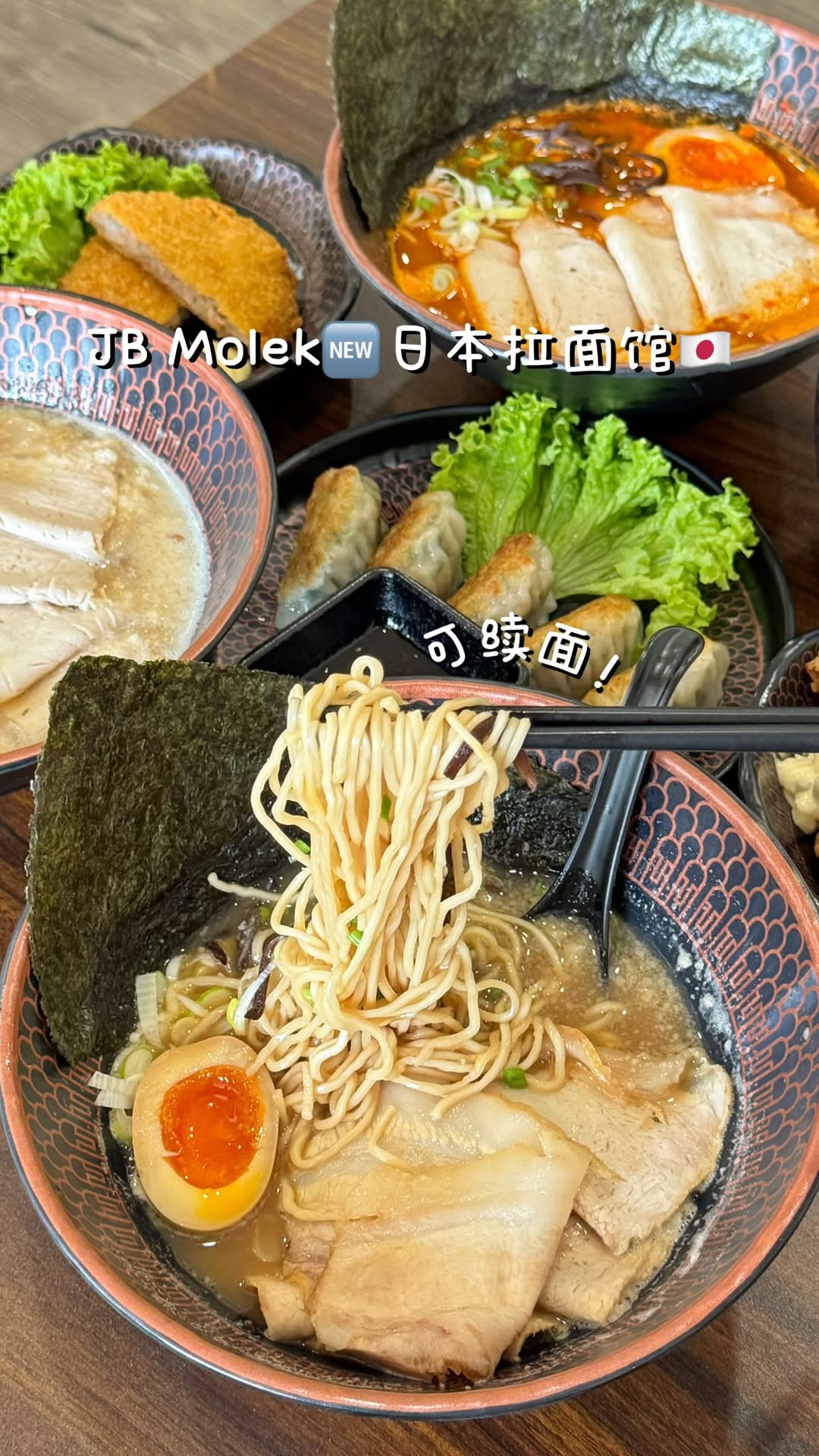 Menya Hono Offers Extensive Ramen Choices