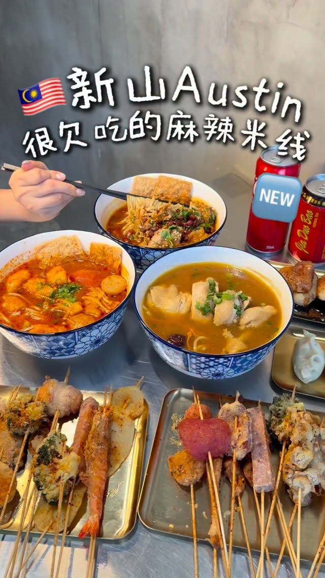 Popular Noodle Soup Restaurant in China