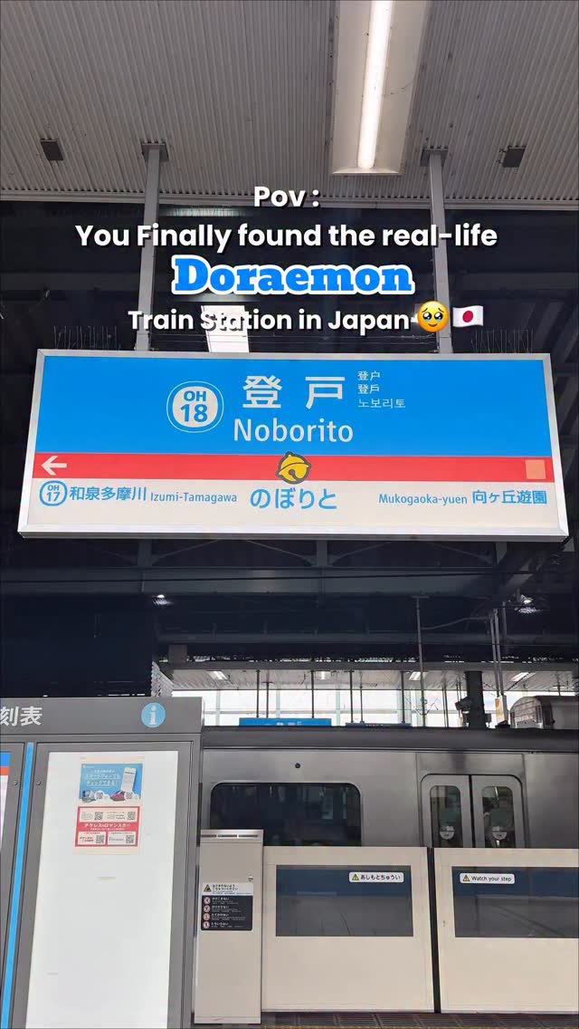 6 Places in Japan
