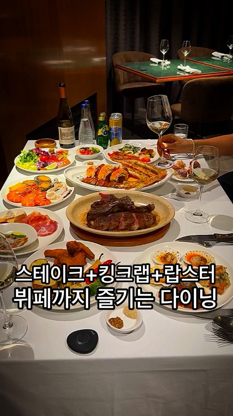 Butcher's Cut Samseong: A Premium Dining Experience