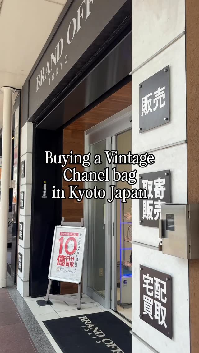 Brand Off Locations