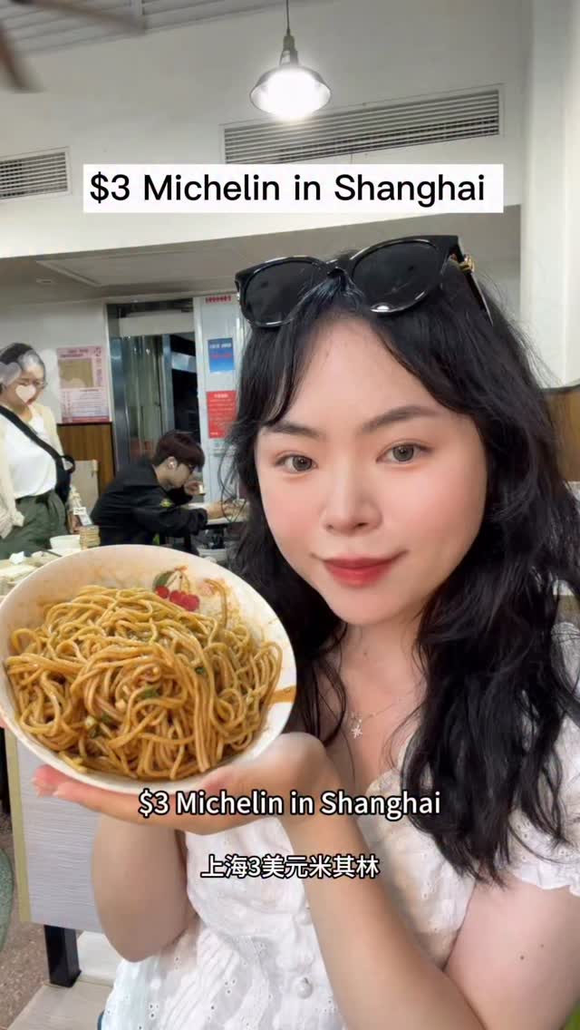 Weixiangzhai's Culinary Delights