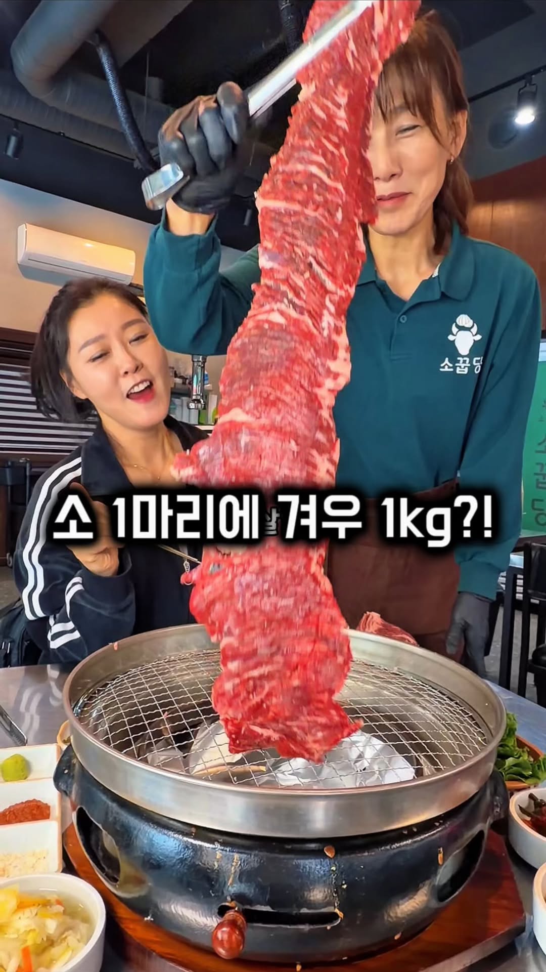 Sokgudang Byeolnae's Garlic Marinated Ribs