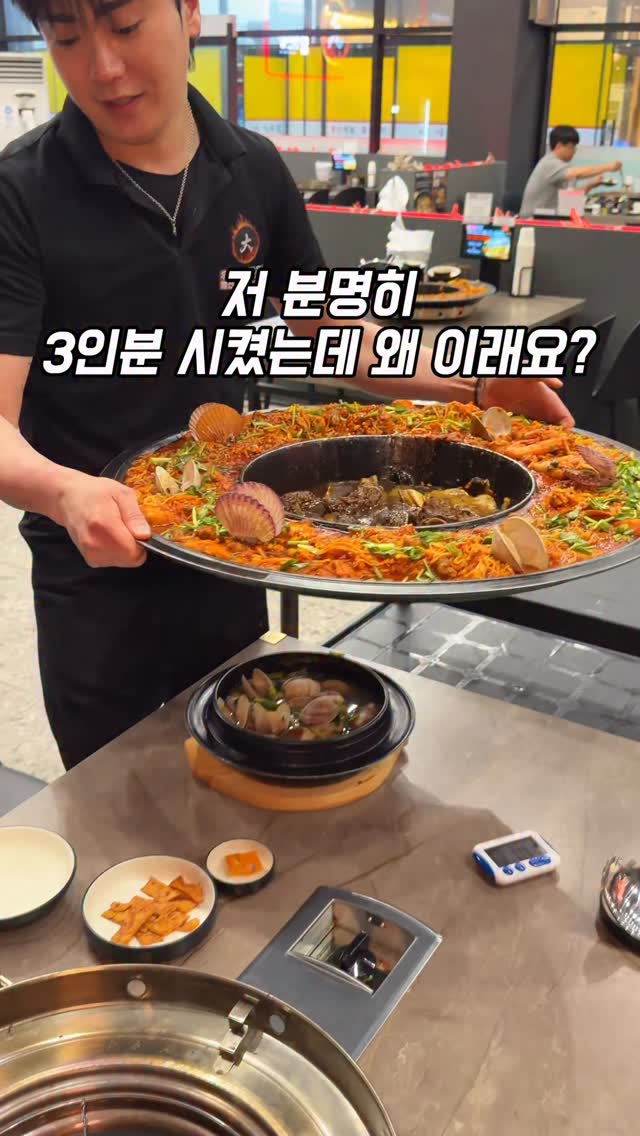 Gyeonggi-do Restaurants Feature Giant Galbi Jjim