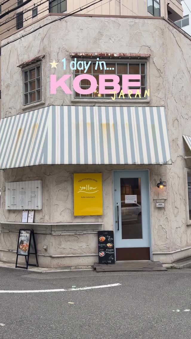 Kobe Restaurants Offer Diverse Culinary Experiences