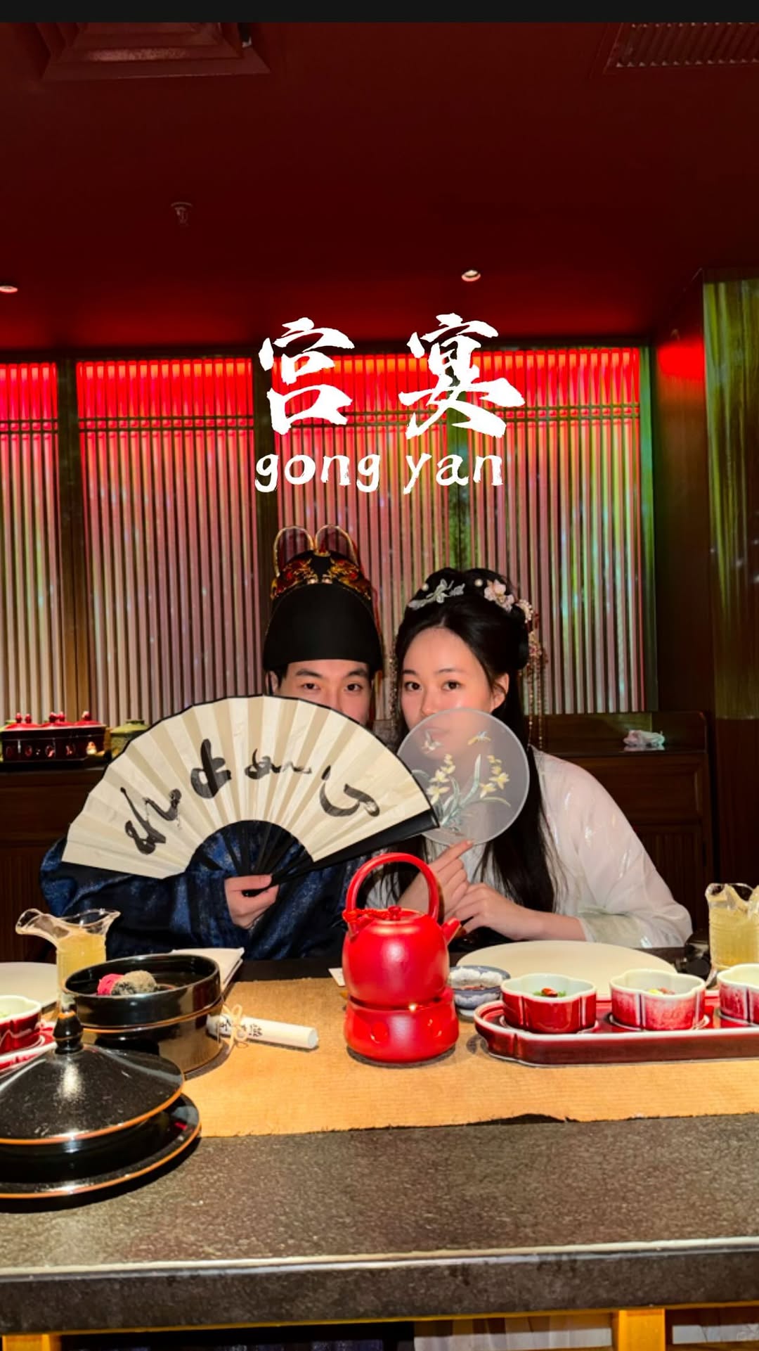 Gongyan: Immersive Chinese Omakase Dining Experience