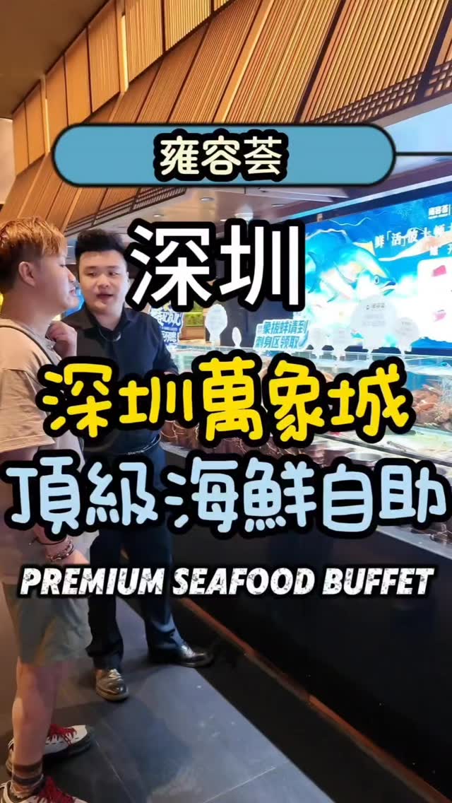The MixC: Ultra-Luxurious Seafood Buffet Experience