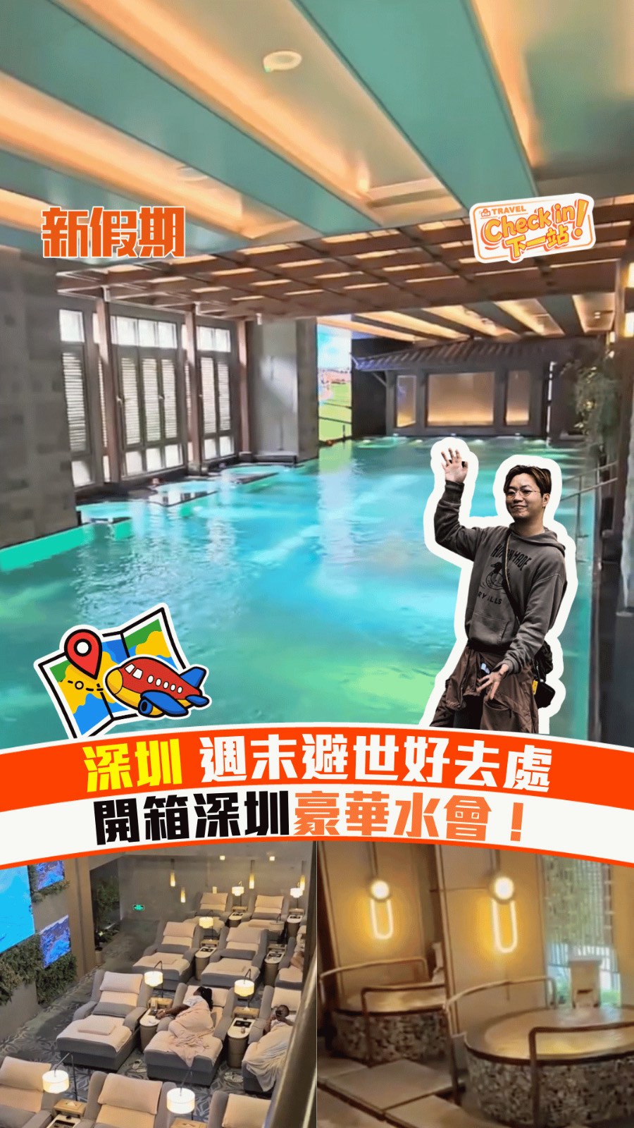 Shenzhen's Luxurious Retreat for Weekend Escapes