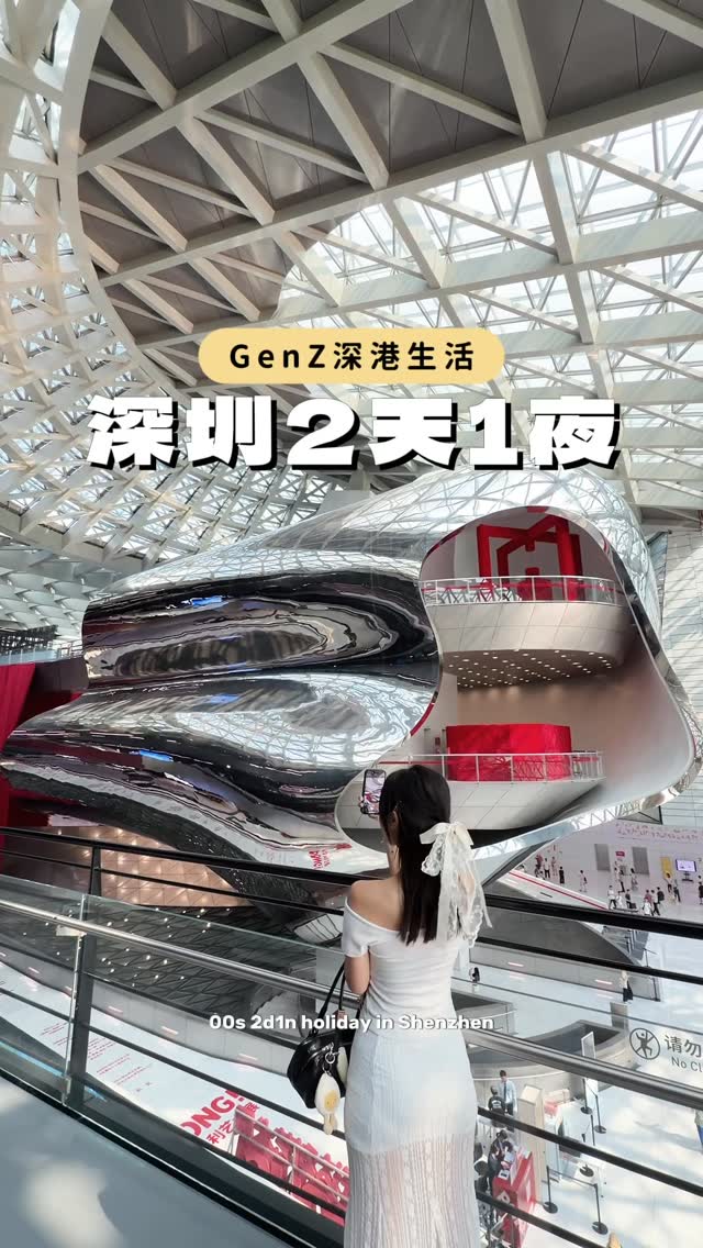 Shenzhen Attractions And Culinary Delights