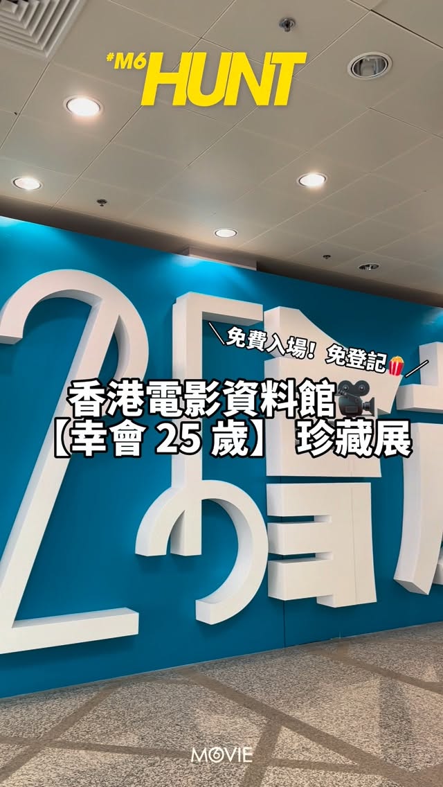 3 Museums in Hong Kong