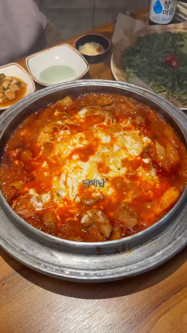 Spicy Braised Chicken with Kimchi in Yongsan