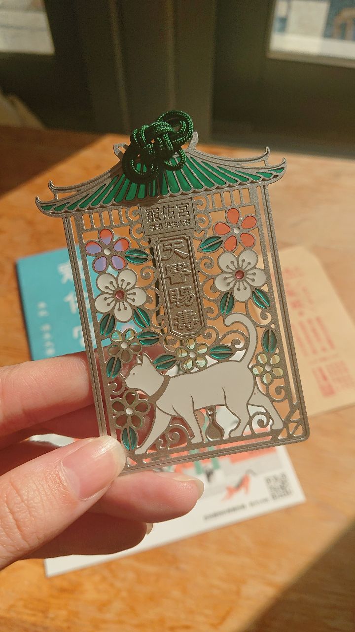 Taipei Temple for Pet Owners