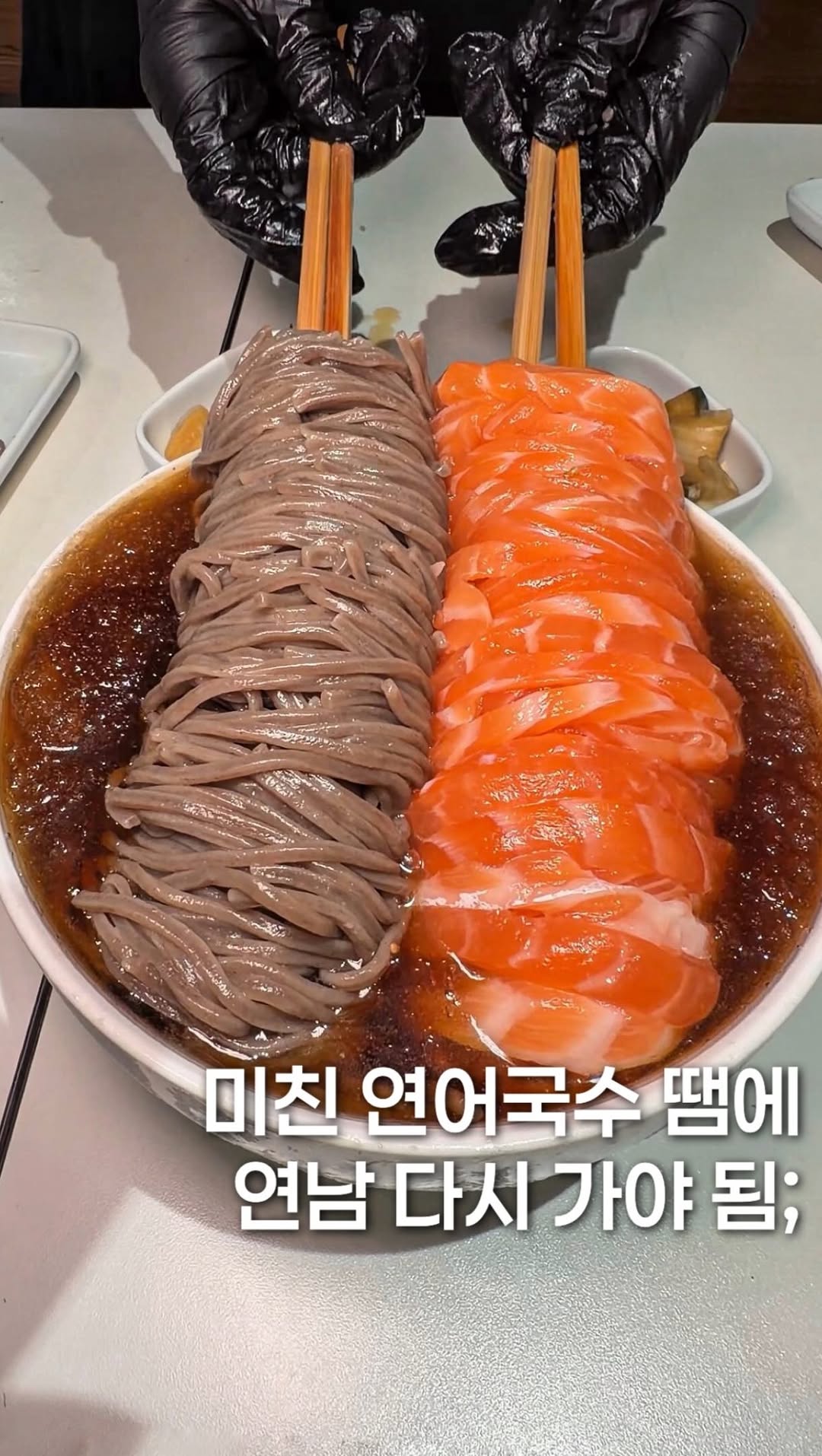 Mibbedong: Melt-In-Your-Mouth Salmon Dishes