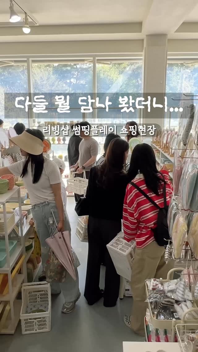 Korean Art Villages Offer Unique Home Goods