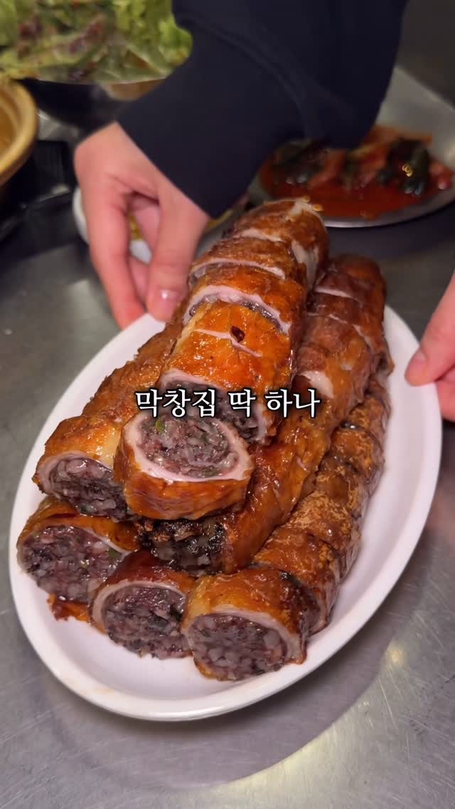 Tae Bong Mak Chang: Tender, Fruit-Aged Grilled Intestines