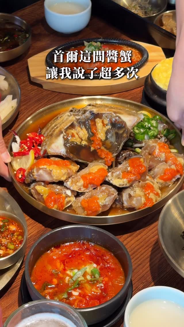 Odarijip's Delicious Soy Sauce Marinated Crabs