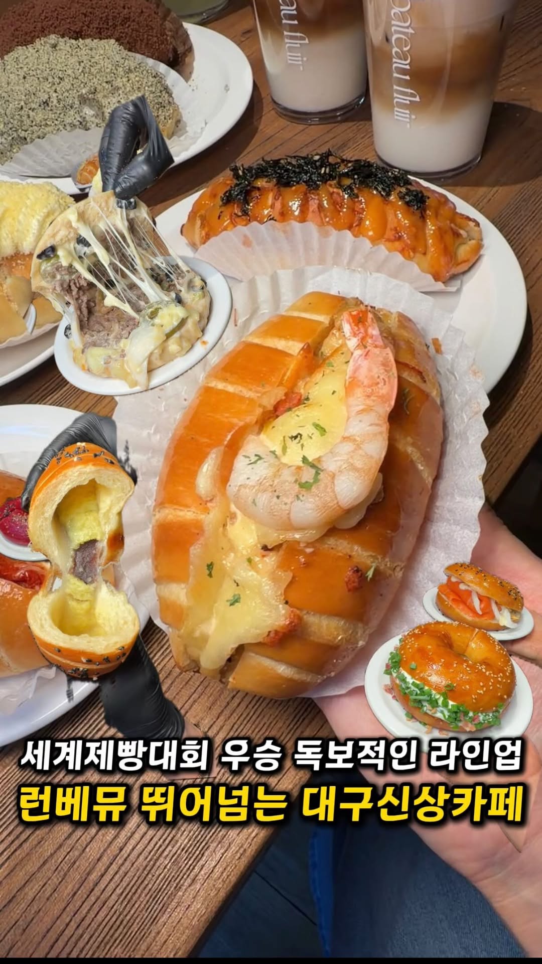 French Chef's World-Class Bakery Opens in Daegu